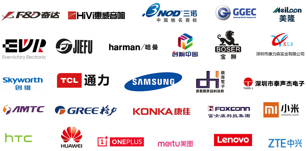 榮科自動化合作伙伴